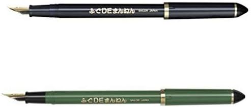 Sailor Fude De Mannen - Stroke Style Calligraphy Fountain Pen - Bamboo Green - Nib Angle 55 Degrees (11-0127-767) - Navy Blue - Nib Angle 40 Degrees (11-0127-740) VALUE SET!!