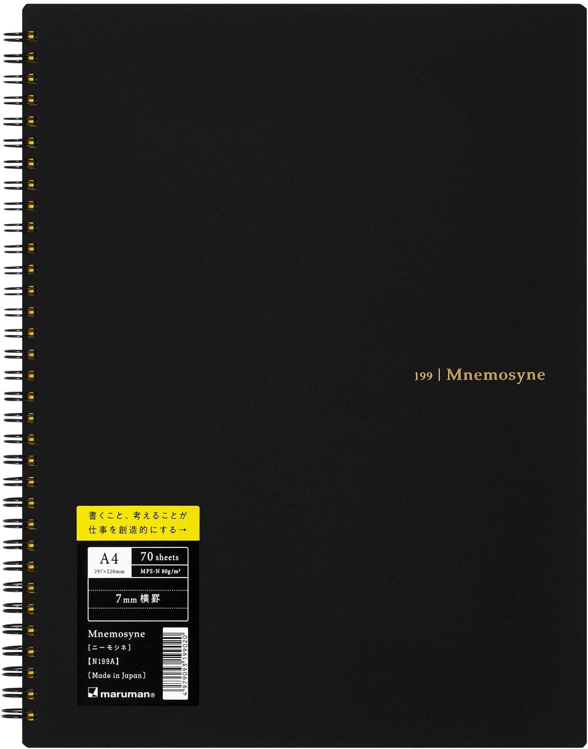 Maruman Mnemosyne Spiral Notebook, A4, 8.27"x11.69", 7mm College Ruled
