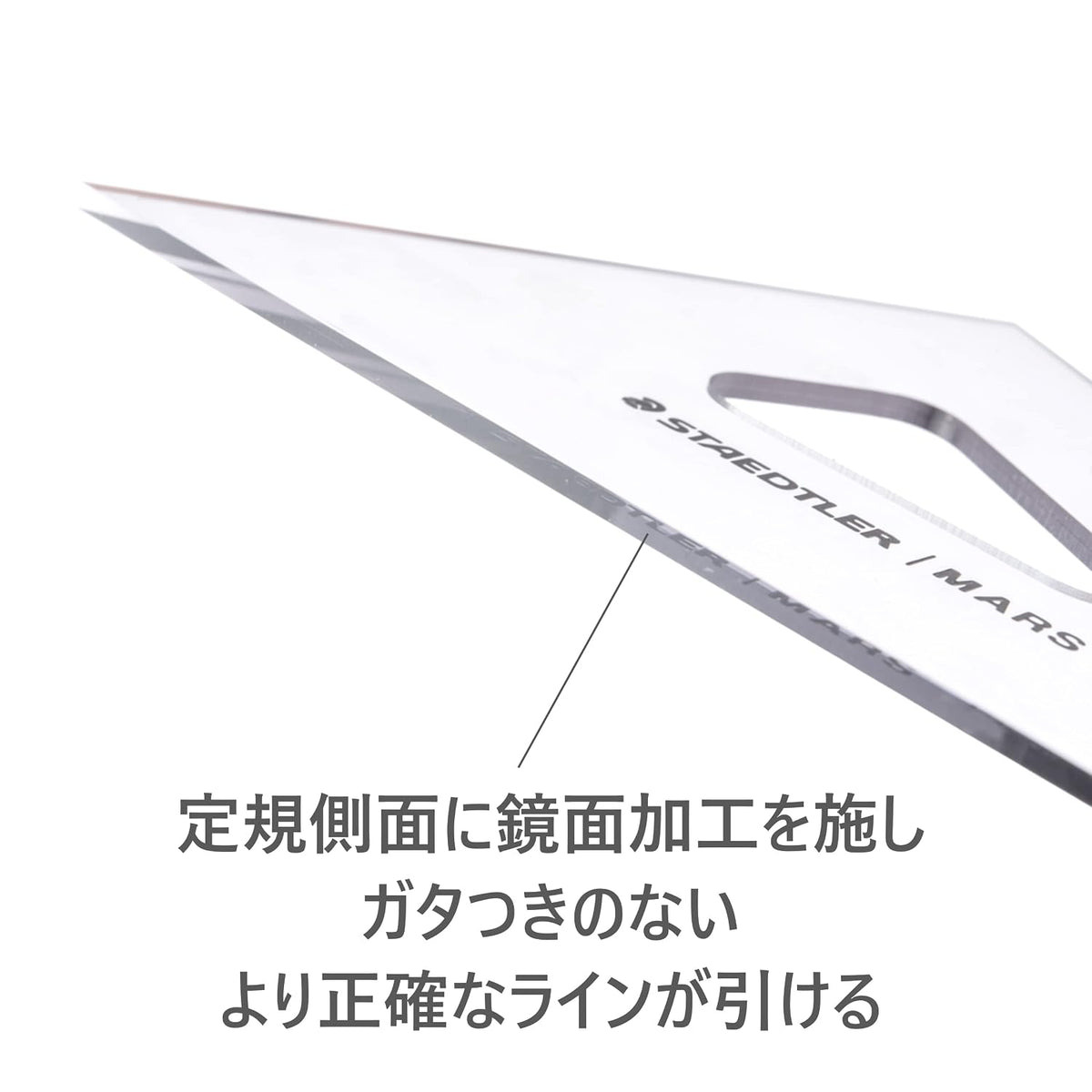 Staedtler 964 30 Triangular Ruler Drafting Set Mars 11.8 inches (30 cm)